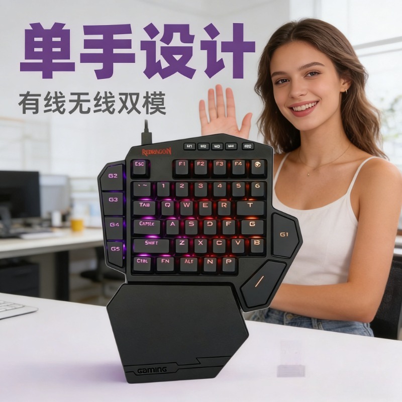 لوحة مفاتيح ميكانيكية لاسلكية  - مراجعة Gaming Keyboard 1 Hand وسعره